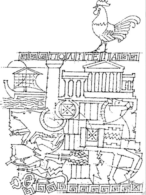 Title details for Plato's Republic by Plato - Available